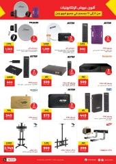 Page 6 in Mobile phones and accessories offers at Raneen Egypt