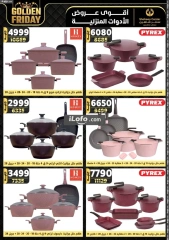 Page 23 in Golden Friday Deals at Center Shaheen Egypt