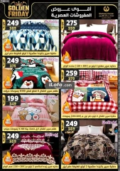 Page 13 in Golden Friday Deals at Center Shaheen Egypt