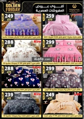 Page 67 in Golden Friday Deals at Center Shaheen Egypt