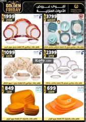 Page 49 in Golden Friday Deals at Center Shaheen Egypt