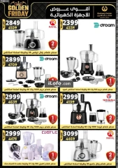 Page 123 in Golden Friday Deals at Center Shaheen Egypt