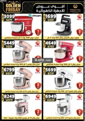 Page 130 in Golden Friday Deals at Center Shaheen Egypt