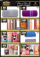 Page 79 in Golden Friday Deals at Center Shaheen Egypt