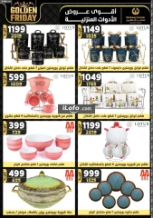 Page 33 in Golden Friday Deals at Center Shaheen Egypt