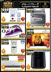 Page 7 in Golden Friday Deals at Center Shaheen Egypt