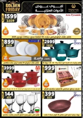 Page 10 in Golden Friday Deals at Center Shaheen Egypt