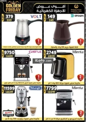 Page 141 in Golden Friday Deals at Center Shaheen Egypt