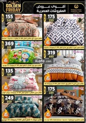 Page 12 in Golden Friday Deals at Center Shaheen Egypt