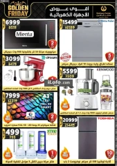 Page 8 in Golden Friday Deals at Center Shaheen Egypt