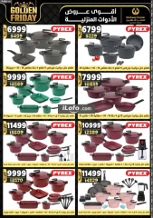 Page 22 in Golden Friday Deals at Center Shaheen Egypt