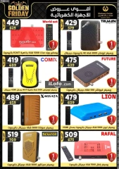 Page 153 in Golden Friday Deals at Center Shaheen Egypt