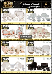 Page 31 in Golden Friday Deals at Center Shaheen Egypt