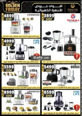 Page 124 in Golden Friday Deals at Center Shaheen Egypt