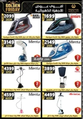 Page 137 in Golden Friday Deals at Center Shaheen Egypt