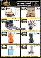 Page 47 in Golden Friday Deals at Center Shaheen Egypt