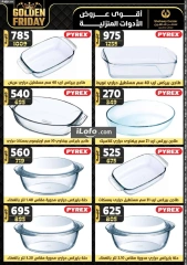 Page 40 in Golden Friday Deals at Center Shaheen Egypt