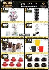 Page 34 in Golden Friday Deals at Center Shaheen Egypt