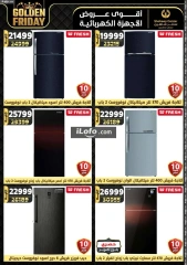 Page 96 in Golden Friday Deals at Center Shaheen Egypt