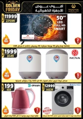 Page 2 in Golden Friday Deals at Center Shaheen Egypt