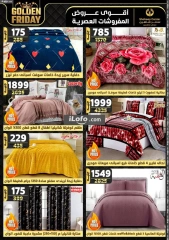 Page 15 in Golden Friday Deals at Center Shaheen Egypt