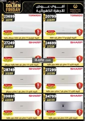 Page 111 in Golden Friday Deals at Center Shaheen Egypt