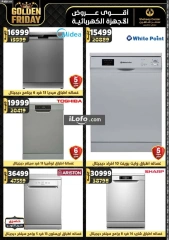 Page 106 in Golden Friday Deals at Center Shaheen Egypt