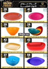 Page 53 in Golden Friday Deals at Center Shaheen Egypt