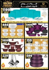 Page 4 in Golden Friday Deals at Center Shaheen Egypt