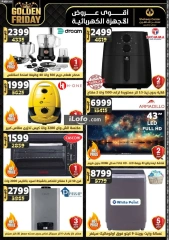 Page 6 in Golden Friday Deals at Center Shaheen Egypt