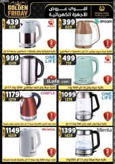 Page 140 in Golden Friday Deals at Center Shaheen Egypt