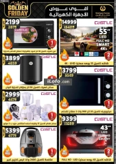 Page 9 in Golden Friday Deals at Center Shaheen Egypt