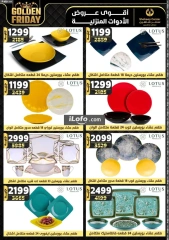 Page 32 in Golden Friday Deals at Center Shaheen Egypt