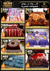 Page 3 in Golden Friday Deals at Center Shaheen Egypt