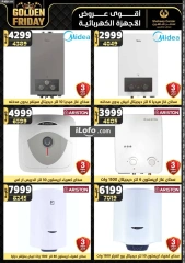 Page 109 in Golden Friday Deals at Center Shaheen Egypt