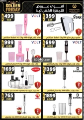 Page 129 in Golden Friday Deals at Center Shaheen Egypt