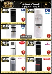 Page 146 in Golden Friday Deals at Center Shaheen Egypt