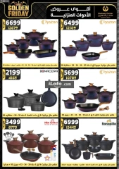 Page 26 in Golden Friday Deals at Center Shaheen Egypt