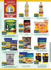 Página 2 en Ofertas hechas en Egipto en Spinneys Egipto