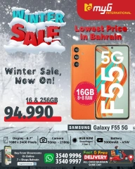 Page 4 in Winter Deals at MYG International Bahrain