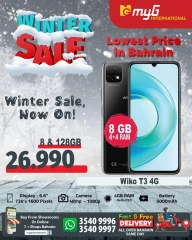 Page 7 in Winter Deals at MYG International Bahrain