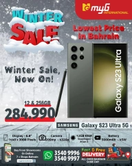 Page 1 in Winter Deals at MYG International Bahrain