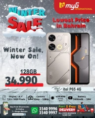 Page 12 in Winter Deals at MYG International Bahrain