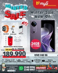 Page 16 in Winter Deals at MYG International Bahrain