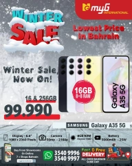 Page 5 in Winter Deals at MYG International Bahrain