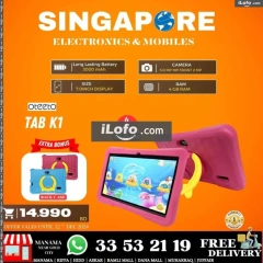 Page 63 in Hot Deals at Singapore Electronics Bahrain