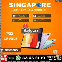 Page 51 in Hot Deals at Singapore Electronics Bahrain