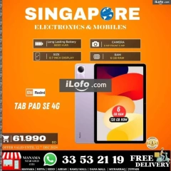 Page 43 in Hot Deals at Singapore Electronics Bahrain