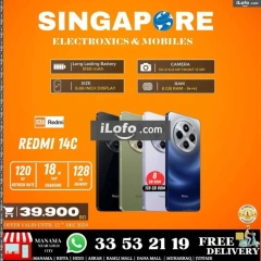 Page 17 in Hot Deals at Singapore Electronics Bahrain