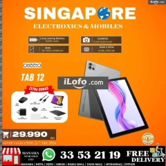 Page 60 in Hot Deals at Singapore Electronics Bahrain